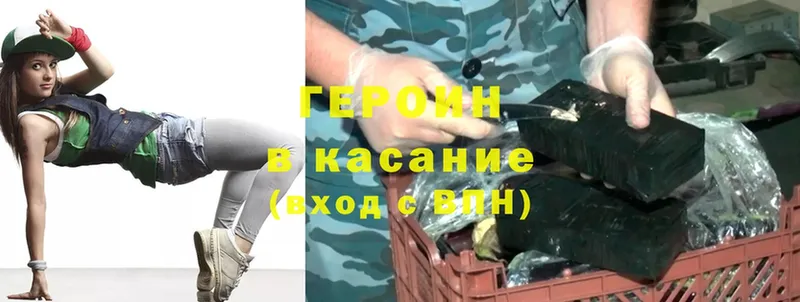 OMG как зайти  Вяземский  ГЕРОИН хмурый 