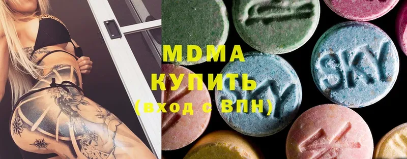 MDMA молли  KRAKEN зеркало  Вяземский 